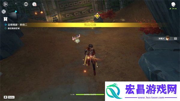 领取游迹装饰