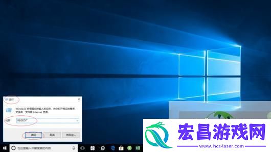 10如何去掉通知区域网络图标上的感叹号