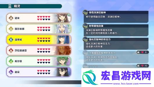 魔农传记精灵加成介绍