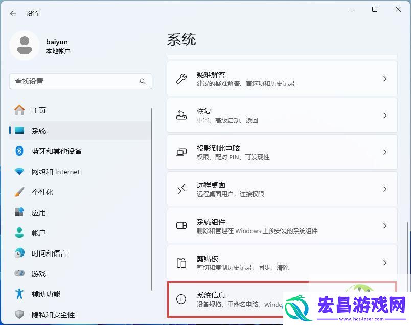 23H2任务栏卡死怎么办-Win11-23H2任务栏没反应桌面正常解决方法