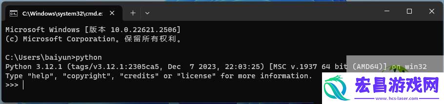 win11python添加环境变量的技巧