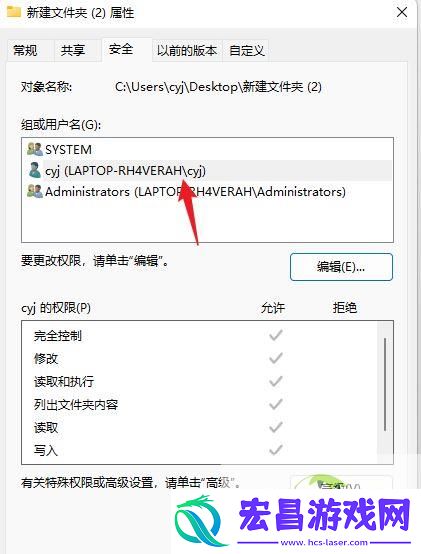 桌面文件夹没办法删除解决办法