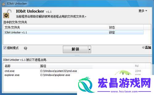 桌面文件夹没办法删除解决办法