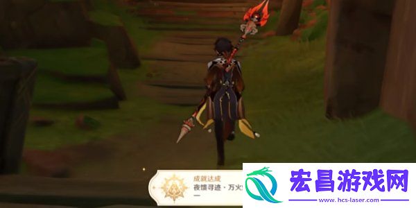 原神夜馈寻迹万火燎灼之原其一成就达成条件一览