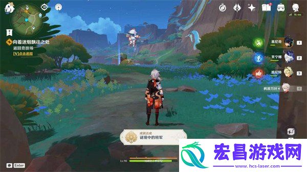 原神向着迷烟飘往之处任务流程一览