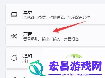 win11设备没有声音的解决方法