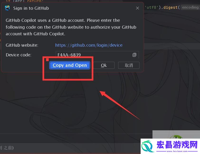 copilot不等提示需要登陆或者白屏怎么解决