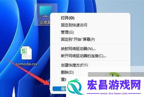 Win11增加虚拟内存的方法