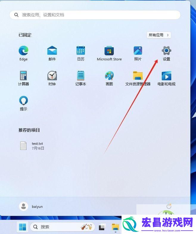 win11关闭磁盘默认共享的的方法
