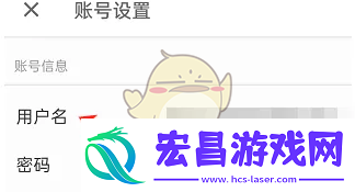 扇贝单词怎么设置用户名扇贝单词设置用户名方法