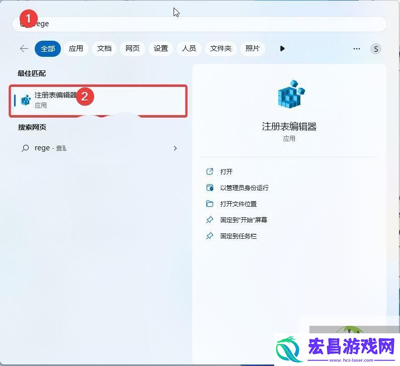 Win11时间显示秒数的技巧