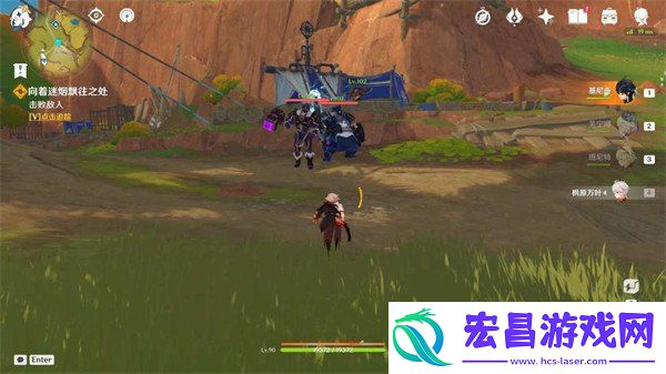 原神向着迷烟飘往之处任务流程一览
