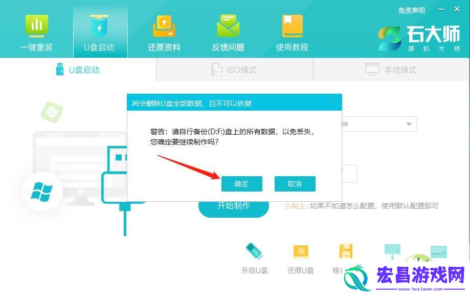 NOT-LESS-OR-EQUAL系统错误怎么办-irql蓝屏最简单解决方法