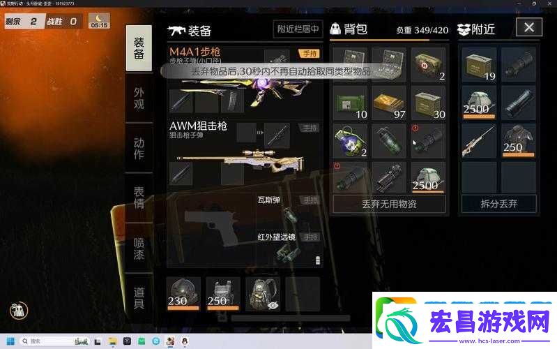 荒野行动收枪跑技巧绝了！人物操作必看神操作
