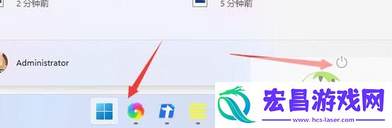 Win11回退按钮没反应的解决方法
