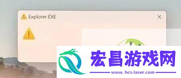 exe应用程序错误解决办法