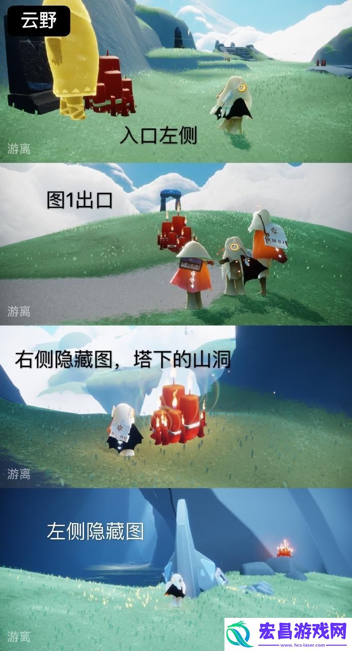 光遇12月29日大蜡烛在哪