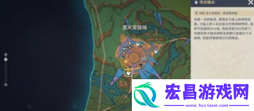 原神共睹那日之将落魔神任务攻略一览