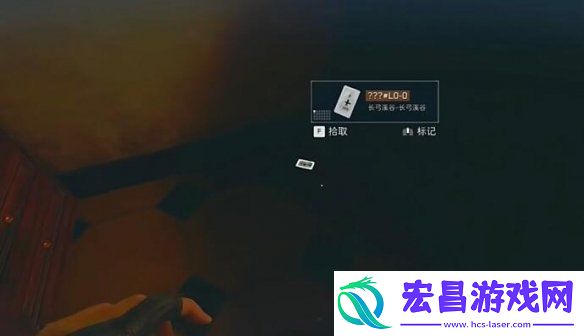 长弓溪谷L1协议箱位置