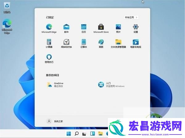 win11校园网不弹出认证界面解决方法