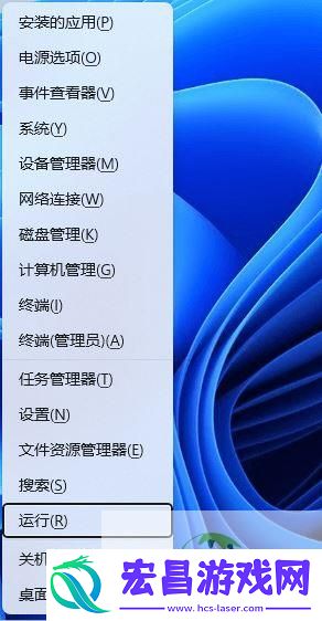 win11修复搜索功能的技巧