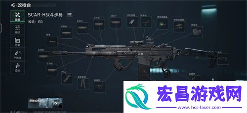 枪械改装攻略