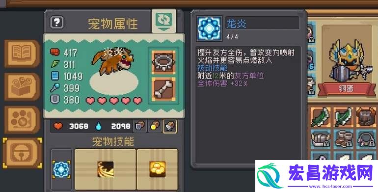 宠物喂食喜好一览