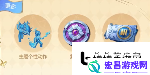王者荣耀S34赛季战令购买建议