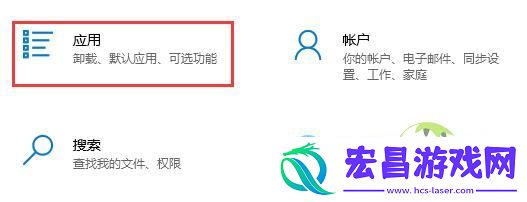 win11卸载TranslucentTB方法
