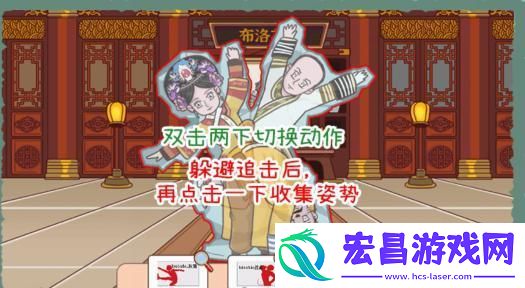 收纳物语环环躲猫猫2.0怎么过