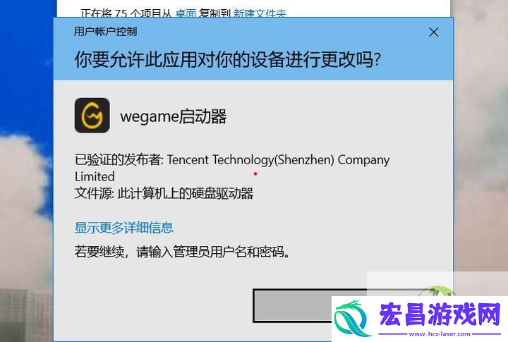 请输入管理员用户名和密码怎么解决
