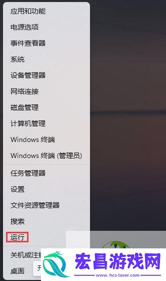 Win11打开一个软件就会有弹窗的解决办法