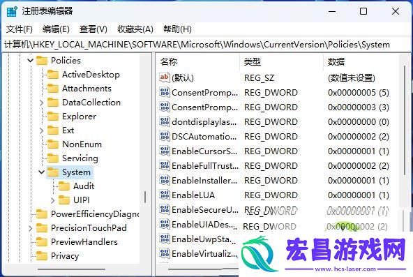 Win11打开一个软件就会有弹窗的解决办法