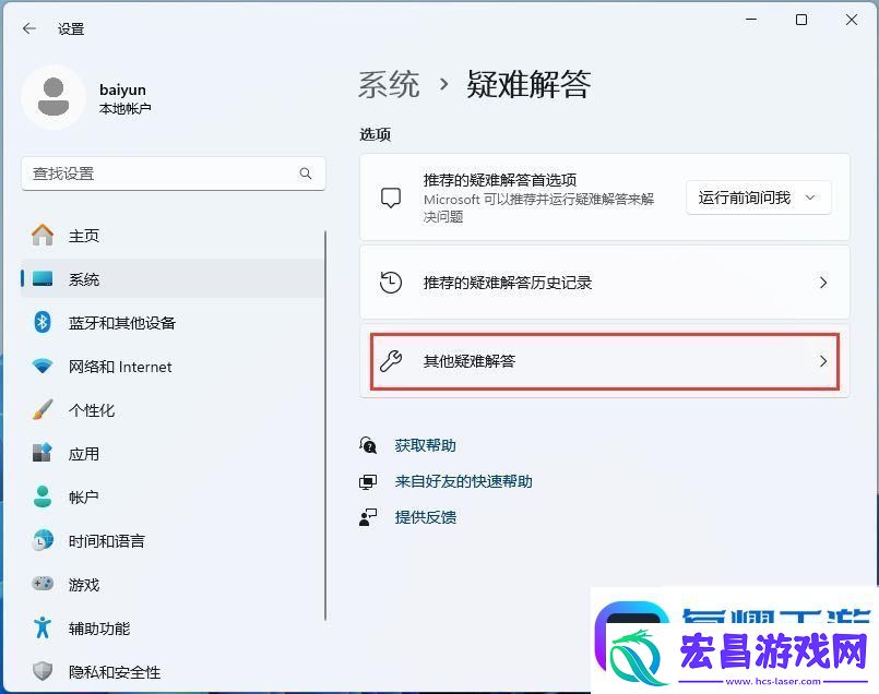 win11声音无法找到输出设备怎么办