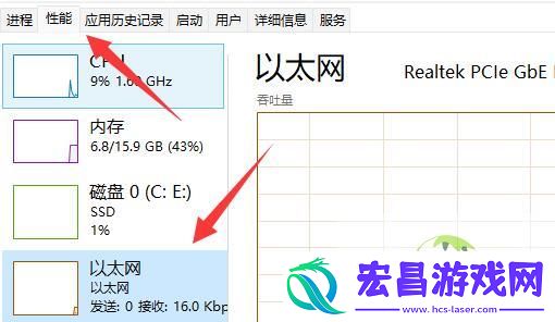 win11电脑下载文件慢解决方法