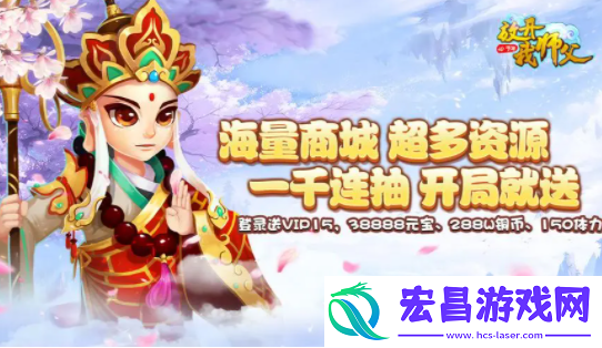 放开我师父兑换码