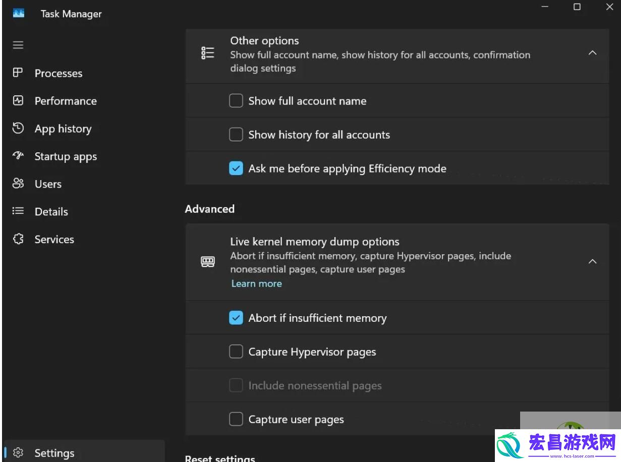 如何在Win11系统中切换使用旧版任务管理器