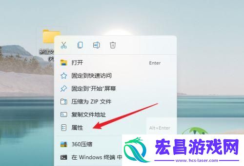 桌面文件夹没办法删除解决办法