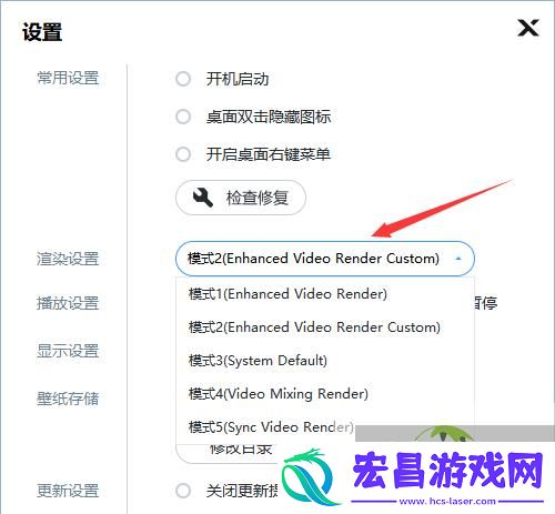 Win11无法使用UPUPOO的解决方法