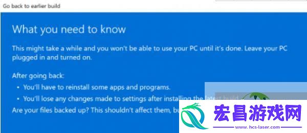 Win11重装Win10图文教程