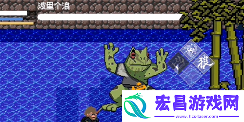 黑神话像素版第2章隐藏BOSS在哪