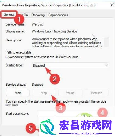 关闭windows错误报告的方法
