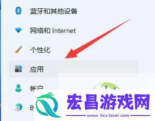 win11下载文件显示需要信任解决方法
