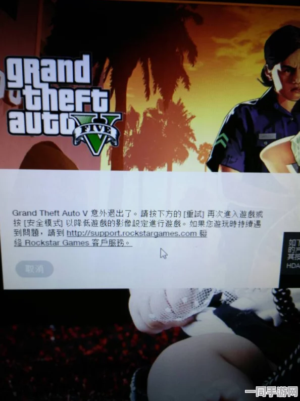 深度解析GTA5