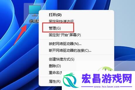 Win11开启Guest账号的两种方法