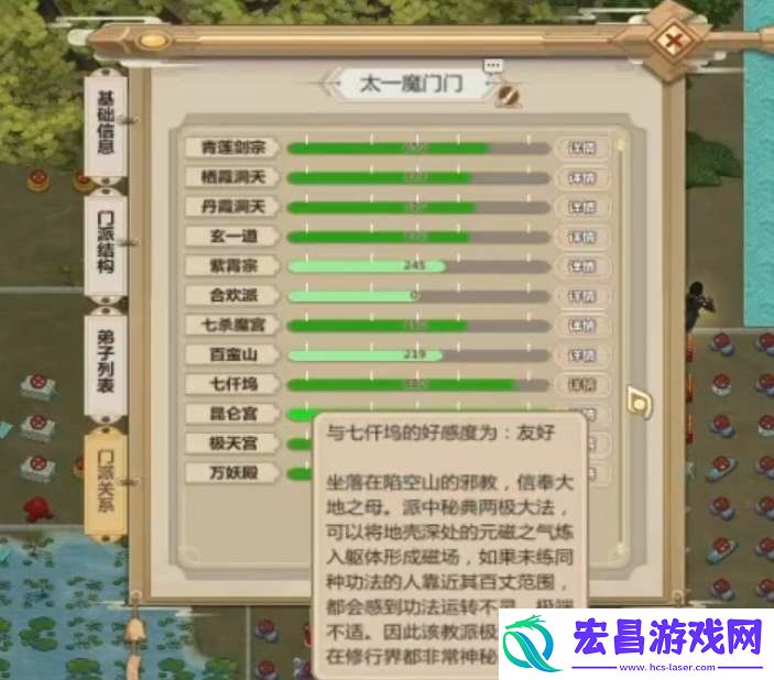 提升好感度送礼技巧分享