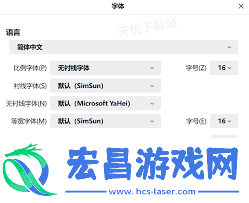 设置火狐浏览器字体在哪调