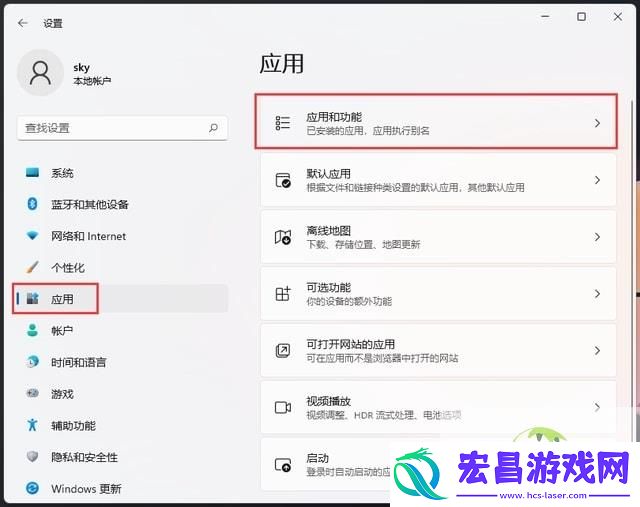 win11照片查看器无法显示解决方法