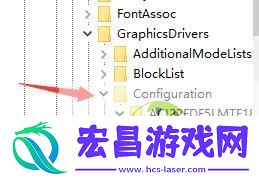 win11全屏占不满整个屏幕问题解决办法