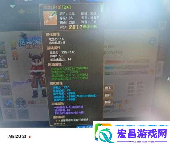 必看！超全技巧小小空城计元宝这样用